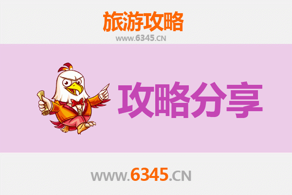 台南玉井到南澳岛深度旅游攻略：芒果之乡到海岛秘境的完美旅程