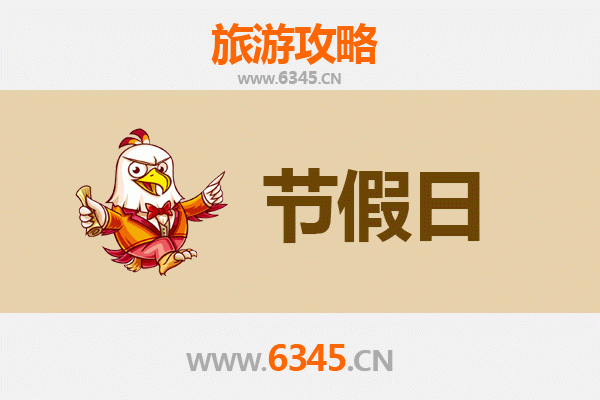 2026元旦台南玉井深度游攻略：芒果之乡的冬日暖阳之旅